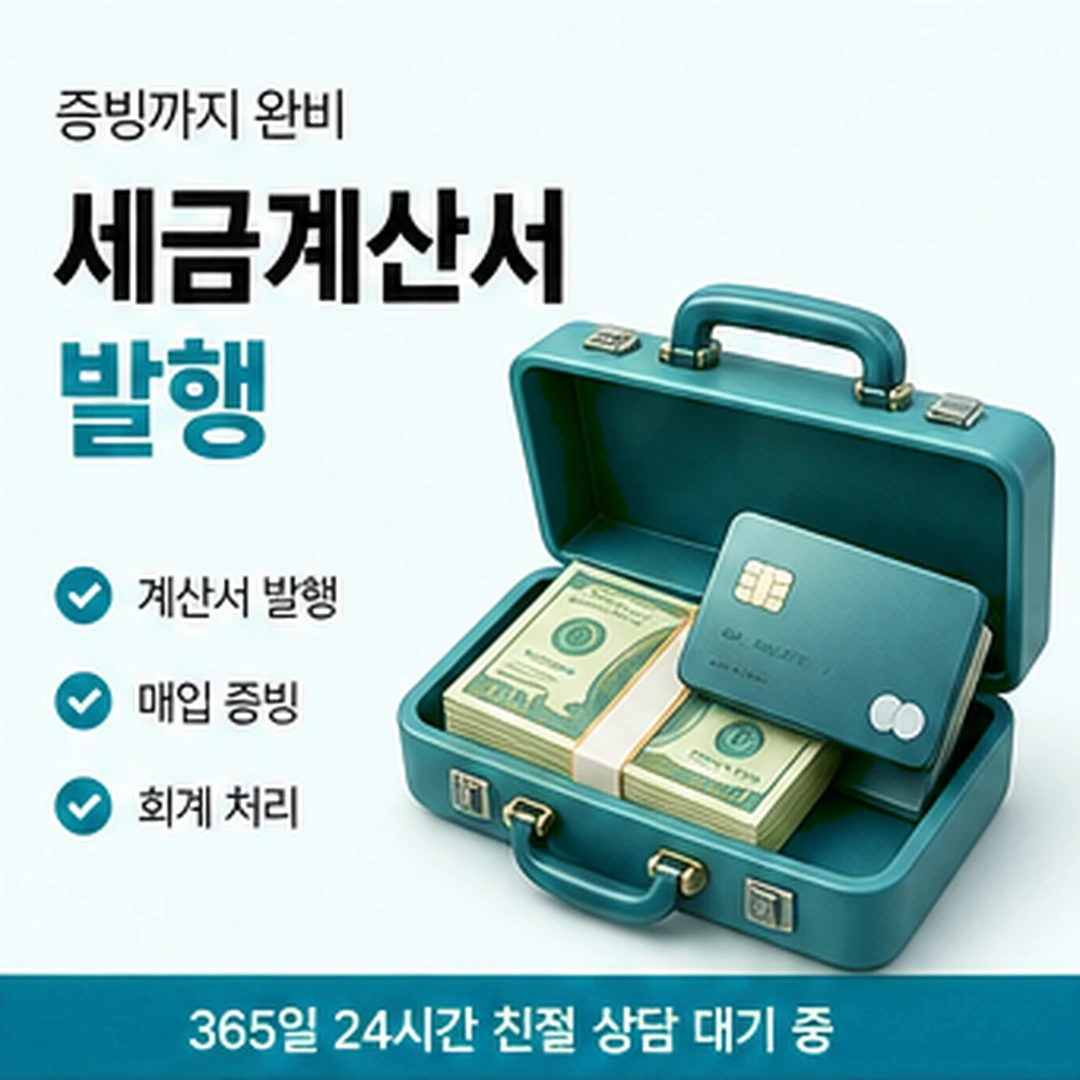 다음머니 카드결제 현금화 거절 응답 읽기 안내 배너 이미지