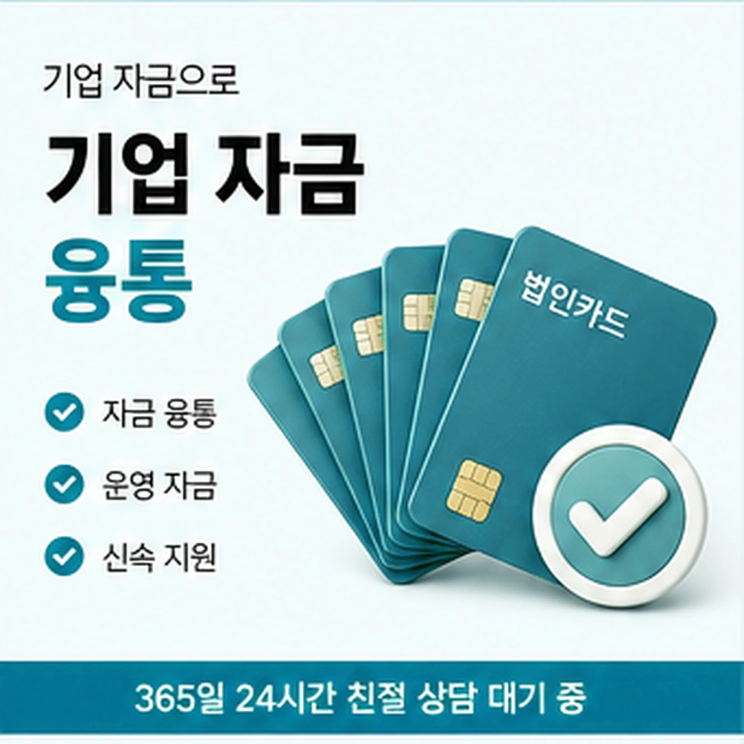다음머니 카드결제 현금화 가용 금액 확인 안내 배너 이미지