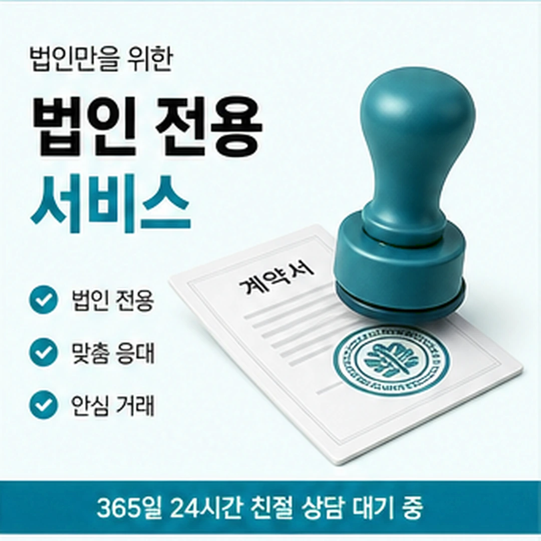 다음머니 카드결제 현금화 단계별 소요 시간 안내 배너 이미지