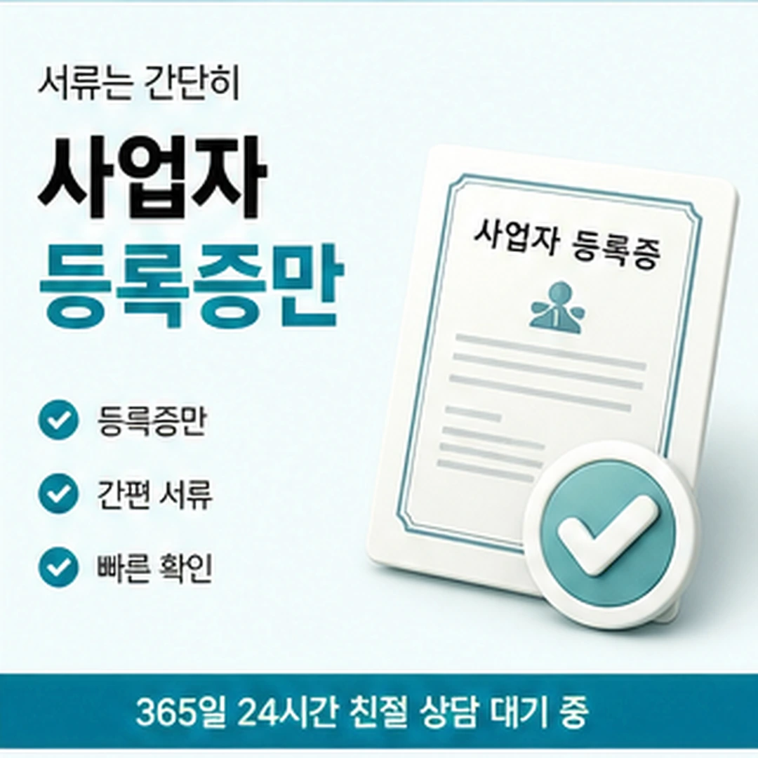 다음머니 카드결제 현금화 승인 번호 확인 안내 배너 이미지