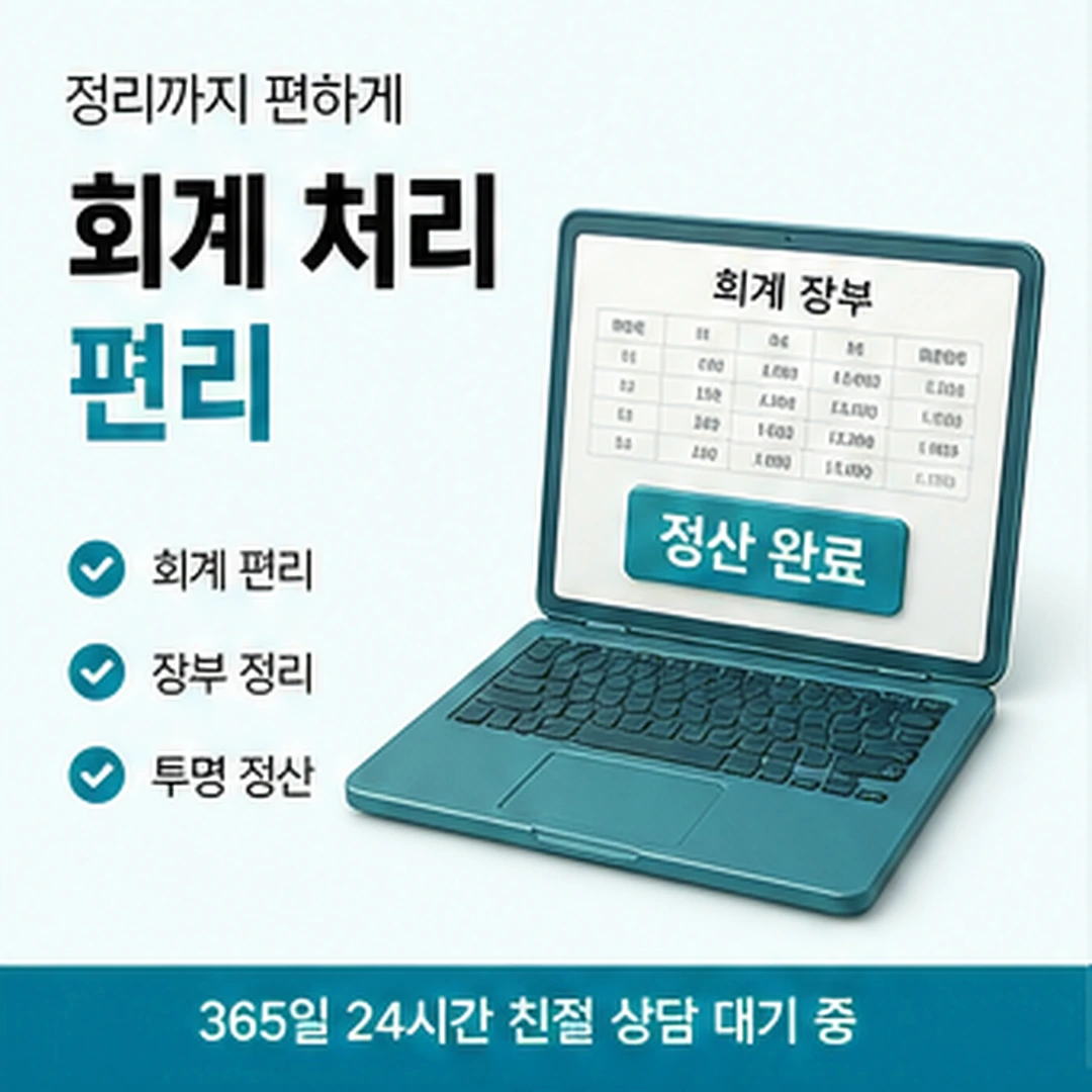 다음머니 카드결제 현금화 진행 전 준비 항목 안내 배너 이미지