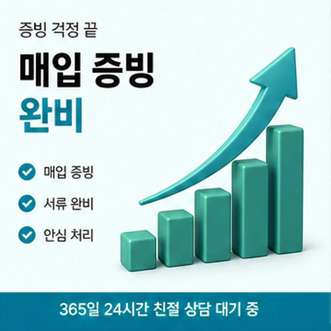 다음머니 카드결제 현금화 문의 진행 순서 안내 배너 이미지