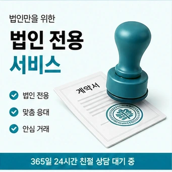 카드결제 현금화 안내 카드뉴스 5